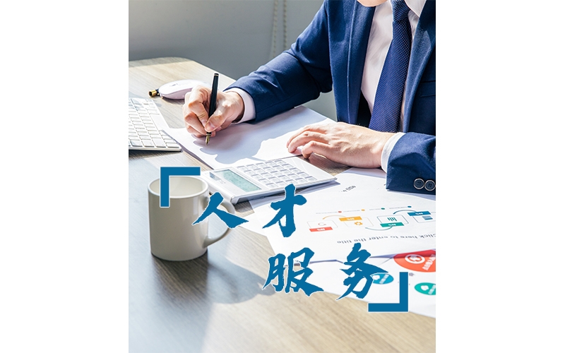 雙軟認(rèn)定