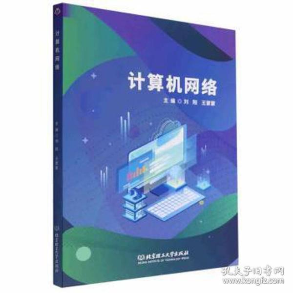 互聯網人必讀 計算機、編程、產品與運營營銷書籍推薦