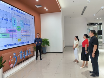 訪企拓崗促就業(yè)，產(chǎn)教融合創(chuàng)未來——科技處與經(jīng)濟管理學(xué)院聯(lián)動開拓人力資源服務(wù)新路徑