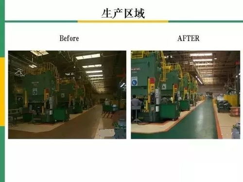 40張世界級(jí)工廠5S管理圖集，照著做，提升企業(yè)競(jìng)爭(zhēng)力